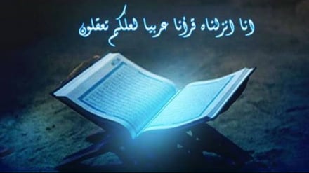 د رڼا سرچینې ۱۸۲