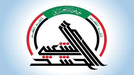 الحشد الشعبی: حمله مشترک آمریکا و عربستان نقض مستقیم حاکمیت عراق است
