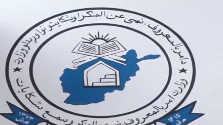 وزیر امر به معروف طالبان: اجرای قانون با همکاری علما در بلخ تقویت می‌شود