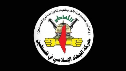 جهاد اسلامی: رهبر شهید انقلاب، ستون اصلی حمایت از فلسطین بود