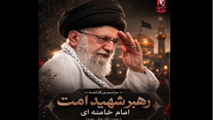 مهاجران افغانستانی در مشهد هفتمین روز خاکسپاری رهبر شهید را گرامی داشتند 
