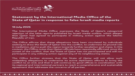 قطر د ایران پر ضد په پوځي عملیاتو کې د ګډون راپورونه رد کړل