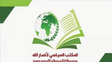 انصارالله: پر ملکي تاسیساتو بریدونه د کړکېچ خطرناک زیاتوالی دی