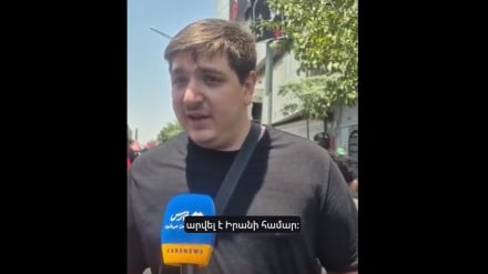 Հայաստանի քաղաքացիները նահատակ առաջնորդի հուղարկավորությանը. Իրանը վճռորոշ դեր է խաղում տարածաշրջանում խաղաղության և անվտանգության պահպանման գործում