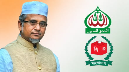 গাজী নজরুল এমপি'র বিষয়ে ব্যবস্থা নিতে স্পিকার ও ইসিকে জামায়াতের চিঠি 
