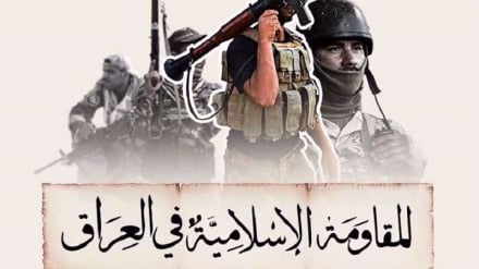 Muqawama wa Kiislamu Iraq: Hatua yoyote ya kipumbavu ya Saudia itakabiliwa na jibu la haraka