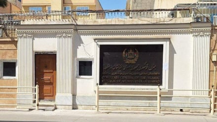اطلاعیه سرکنسولگری افغانستان در مشهد درباره انتقال اموال تجاری مهاجران و تاجران افغان 