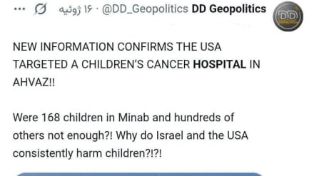 Mediat britanike drejtuar Amerikës: A nuk ishin të mjaftueshëm 168 fëmijë në Minab dhe qindra fëmijë të tjerë?