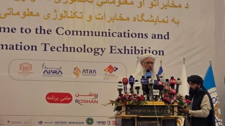 افتتاح نمایشگاه مخابرات و تکنالوژی معلوماتی؛ طالبان از دستاوردهای خود در حکومتداری دیجیتالی گفتند
