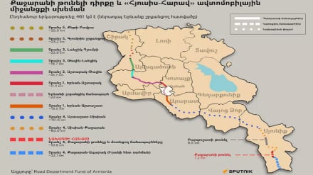 Որտե՞ղ է կառուցվելու Քաջարանի թունելը «Հյուսիս-Հարավ» ճանապարհին. ինֆոգրաֆիկա