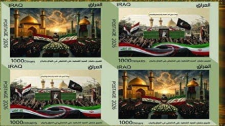 انتشار تمبر پستی ویژه تشییع رهبر شهید در عراق
