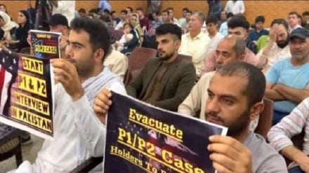 اعتراض پناهجویان افغانستانی در پیشاور به پنج سال انتظار برای انتقال به آمریکا