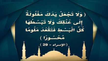 د رڼا سرچینې (شأن نزول۱۸۱ )بریالي خلک؛ سرښیندونکي) 