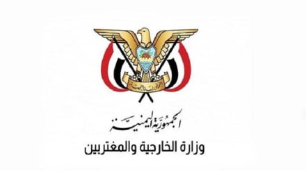 Yemen advierte a Arabia Saudí: No toleraremos ningún bloqueo ni agresión