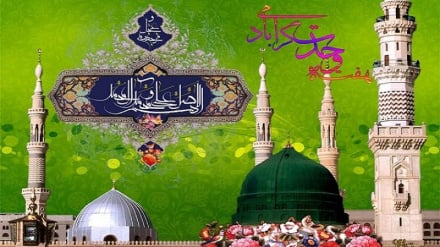  12 ربیع الاول؛ سالروز ولادت پیامبر گرامی اسلام (ص) به روایت اهل سنت/هفته وحدت مبارک!