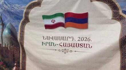 Սիսիանում մեկնարկեց «Նավասարդ» հայ-իրանական մշակութային-խոհանոցային 5-րդ հոբելյանական փառատոնը
