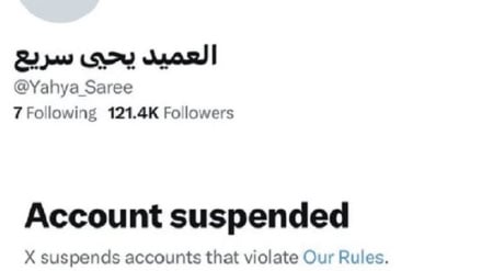 X bloquea la cuenta de usuario de Yahya Saree