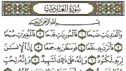 د رڼا سرچینې ۲۰۲ پروګرام 