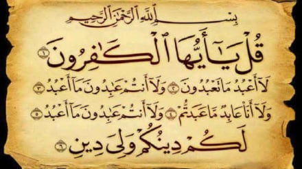 د رڼا سرچینې -207   ( روښانه د ریځ ) 