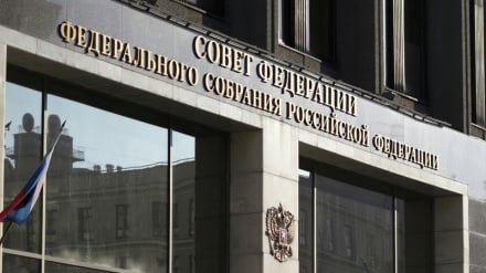 ԵՄ-ին անդամակցելը կարող է լուրջ հետևանքներ ունենալ Հայաստանի համար․ ՌԴ Դաշնության խորհուրդ
