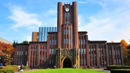 Universitas Tokyo Terancam; PHK Dosen dan Peneliti Mengintai
