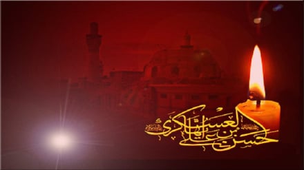 Maombolezo ya Imam Askari (AS) Hadi Mapambazuko ya Matumaini