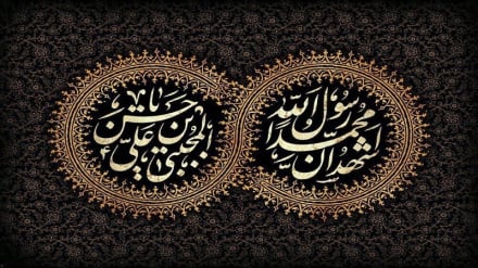 رحلت حضرت رسول اکرم (ص) و شهادت امام حسن مجتبی (ع) تسلیت باد
