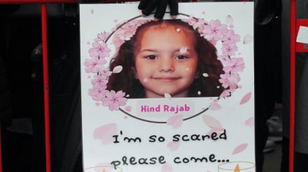 Baada ya kukana kwa zaidi ya miaka 2, Israel yakiri kumuua mtoto wa Kipalestina Hind Rajab