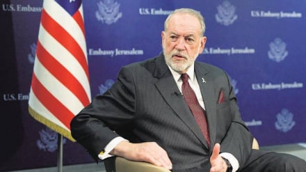 AİŞ səfiri məskun bıə əraziyonədə bə terrorizmi mislış nıbə şikilədə bıə etırof 