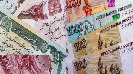اعلام نرخ مبادله افغانی با اسعار خارجی - یکشنبه بیست و پنجم اسد 1405