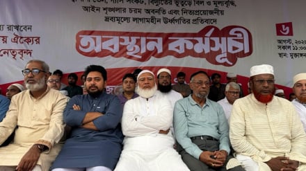 গণভোটের রায় বাস্তবায়ন ও জনদাবিতে ১১ দলীয় জোটের লংমার্চ ঘোষণা 