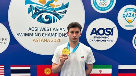 Medalja e dytë e artë për përfaqësuesin e Iranit në Kampionatin e Notit të Azisë Perëndimore
