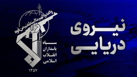 IRGC: Kapal Tanker Pelanggar di Hormuz Terbakar Akibat Ranjau, Peringatan Keras untuk Kapal Lain