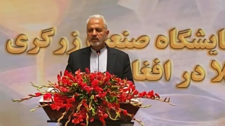 په کابل کې د سرو زرو او زرګرۍ صنعت لومړنی درې ورځنی نندارتون جوړ شو