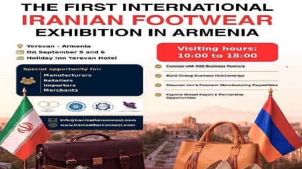 Երևանում կկազմակերպվի իրանական իրերի ցուցահանդես և «Արաս» ազատ տնտեսական գոտու տաղավար «Արմենիա Էքսպո»–ում