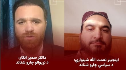 د مکې د ائتلاف هدف څه دی؟/ ایا ترکیه او پاکستان به د سعودي ساتنه وکړای شي+ږغیز