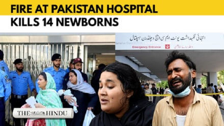 Watoto wachanga 14 wafariki katika ajali ya moto iliyotokea hospitalini Pakistan