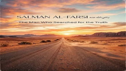 Salman Al-Farsi; mhangaikaji wa kutafuta haki na ukweli