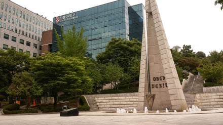 Serangan Siber di Kampus Korea Selatan: 180.000 Data Bocor, Termasuk Eks Presiden