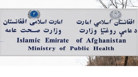 استراتژی پنج‌ساله صحت؛ نسخه‌ای برای مهار مرگ‌ومیر مادران و کودکان افغان