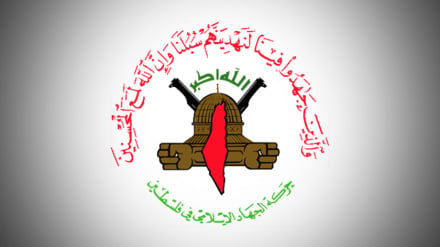 Jihad Islam: Netanyahu Tolak Rencana AS, Ini Bukti Niat Buruk