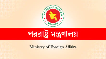 দিল্লিতে সংবাদ সম্মেলনে শেখ হাসিনাকে কথা বলার অনুমতি দেওয়ায় ঢাকার ক্ষোভ