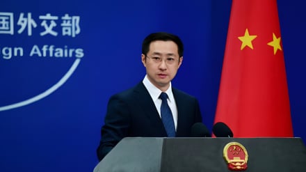 China yapinga vitisho vya Marekani na vikwazo haramu dhidi ya nchi zinazofanya biashara na Iran