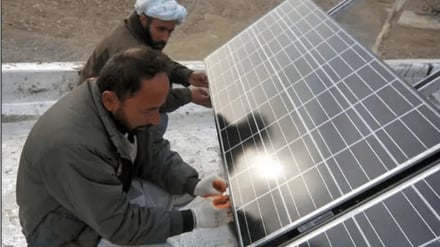 ملګرو ملتو د افغانستان د برېښنا پر ځان‌بسیاینې نسخه وړاندې کړه