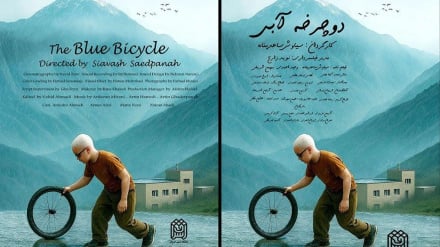 فیلم ایرانی 