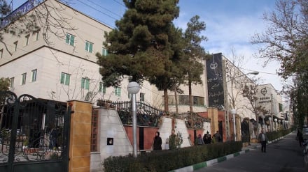 Taasisi ya Royan ya Iran ni miongoni mwa vituo 10 bora duniani vya tiba ya uzazi