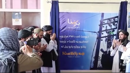 آغاز پنج طرح برق‌رسانی در ولایت خوست