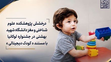 Dokumenter Iran 'Anak Digital' Raih Penghargaan Pasolini 2026 di Italia