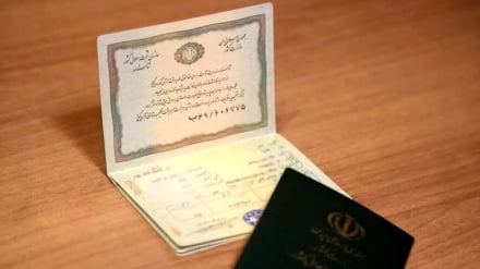 Iran Luncurkan Basis Data Silsilah Nasional untuk Permudah Layanan Hukum dan Sosial