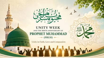 عید میلاد النبی  او د وحدت اونۍ دې پر ټولو مبارک وي 
